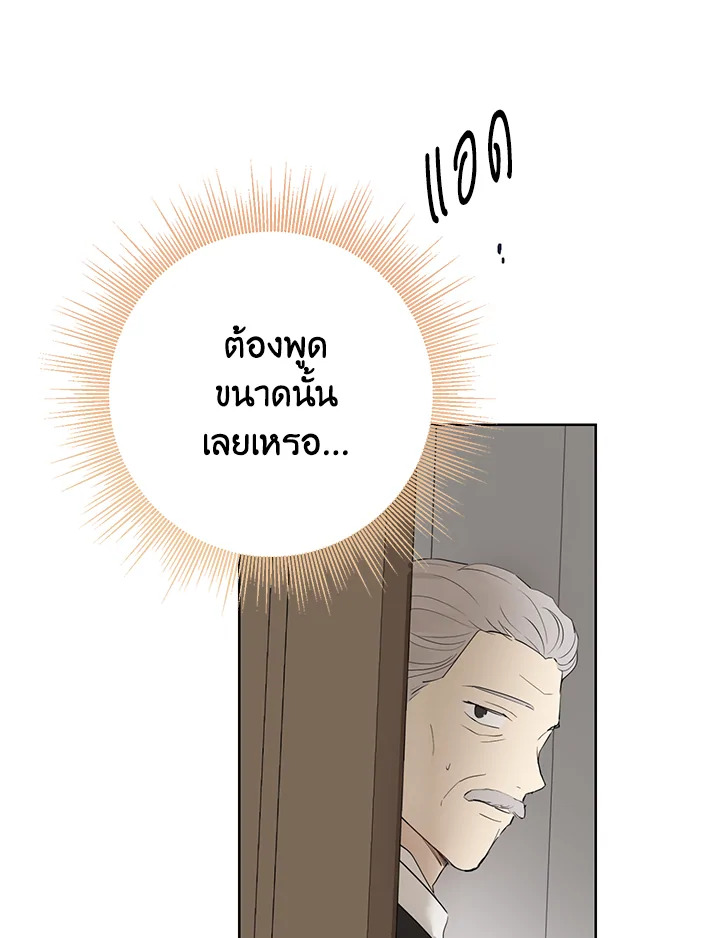 Actually I Was the Real One 27 73